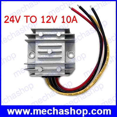 ดีซีคอนเวอร์เตอร์ 24V TO 12V 10A 120W DC TO DC Converter Regulator Step Down CE