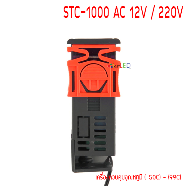STC1000 STC-1000 AC 12V 220V เครื่องควบคุมอุณหภูมิ อุปกรณ์ควบคุมอุณหภูมิ ดิจิตอลเทอร์โมมิเตอร์ Probe (-50°C) ~ (99°C)