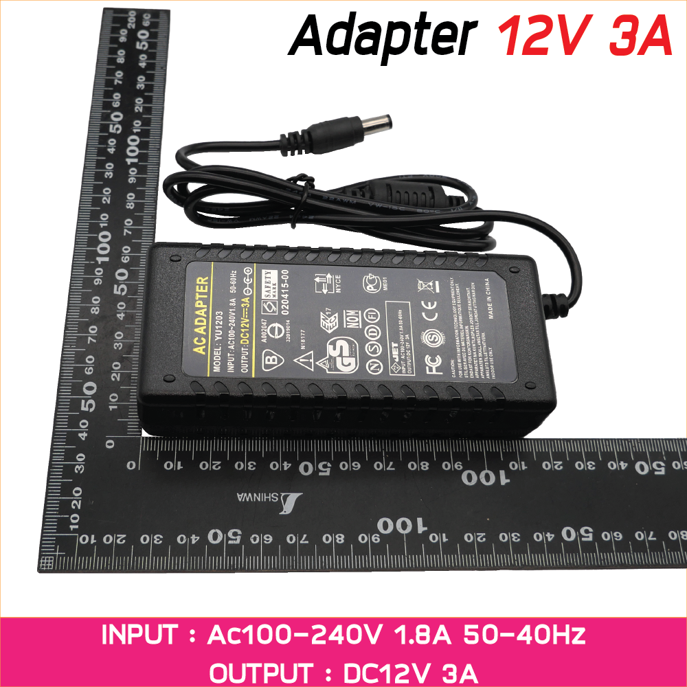 อะแดปเตอร์ Adapter 12V 3A หัวแจ๊ก 5.5x2.1mm หัวเสียบเล็ก