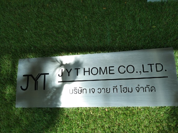 งานกัดกรด