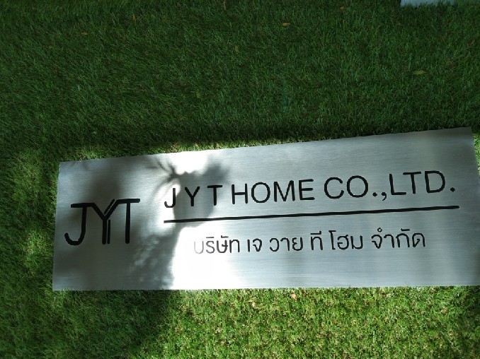 งานกัดกรด