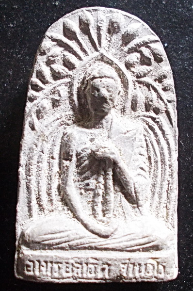 เล็บมือ อาจารย์สาธิต ฐานวโร พระโขนง