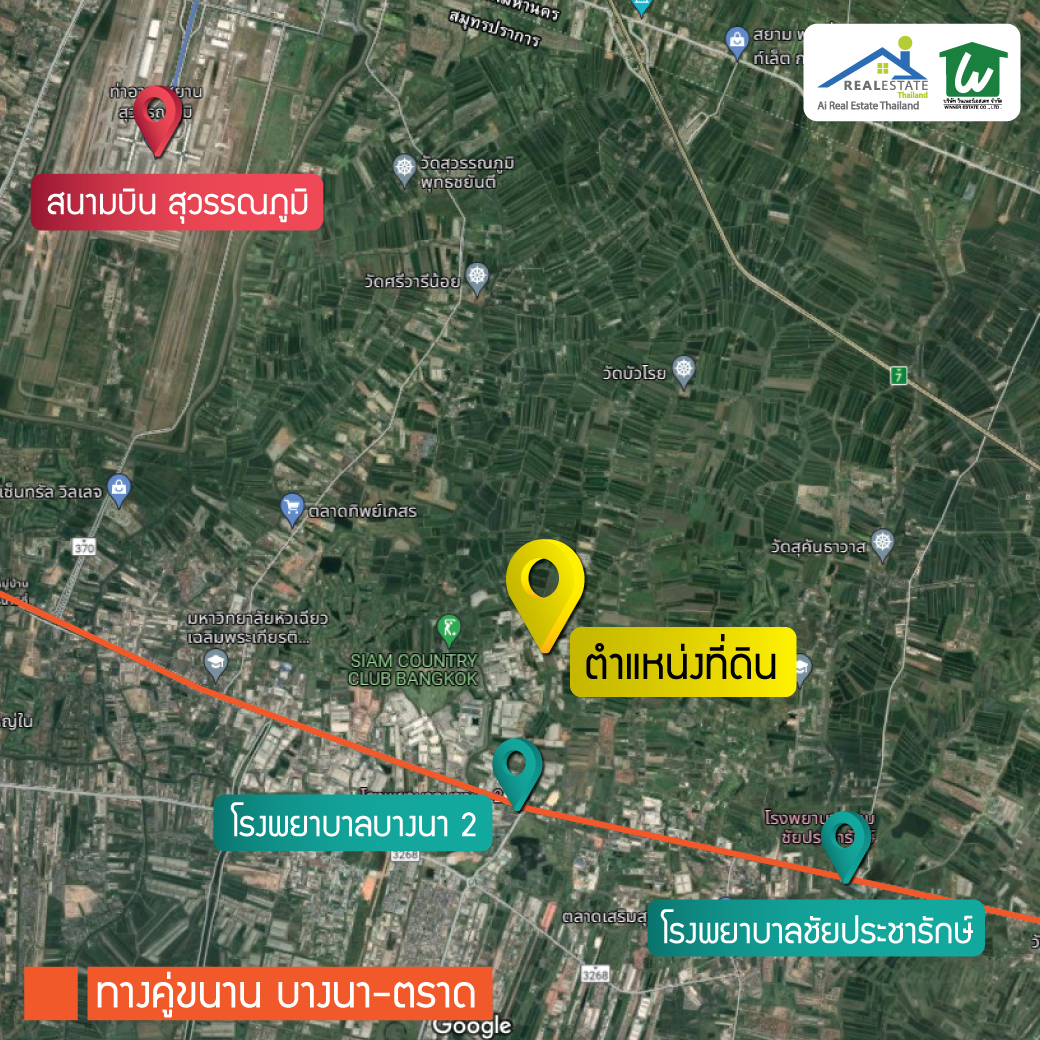 🏡SOLD OUT! พื้นที่สีม่วง 25 ไร่ โซนอุตสาหกรรม หลัง TOA ซอยวัดบัวโรย บางเสาธง บางพลี สมุทรปราการ เหมาะสำหรับทำโรงงาน โกดังสินค้า (สัญญาปิด ติดเจ้าของ)