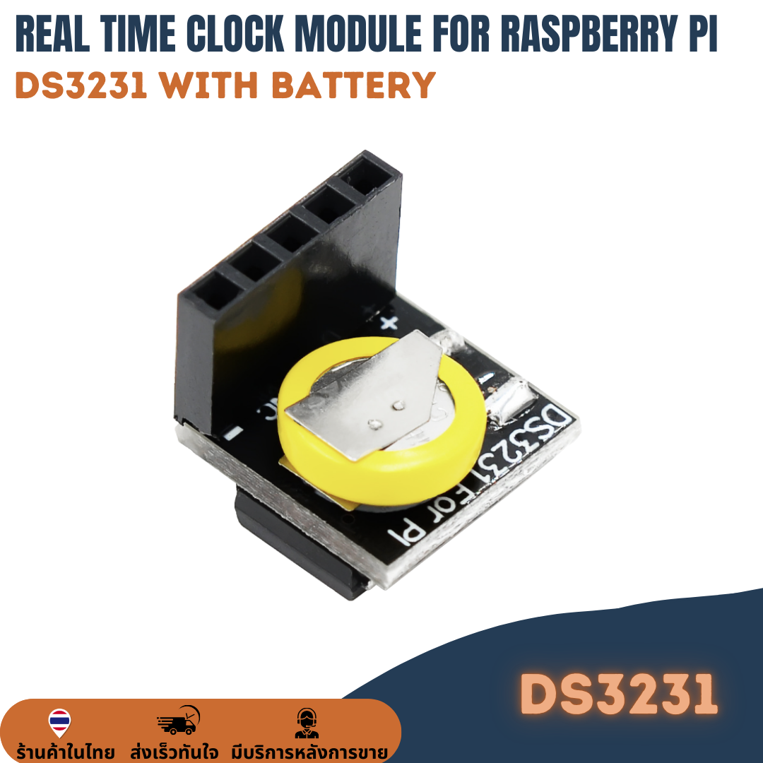 DS3231 Real Time Clock Module for Raspberry Pi Arduino โมดูลนาฬิกา มีเซนเซอร์อุณหภูมิในตัว พร้อมแบตเตอรี่