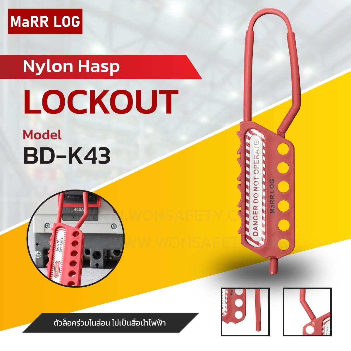 Nylon Lockout Hasp BD-K43
