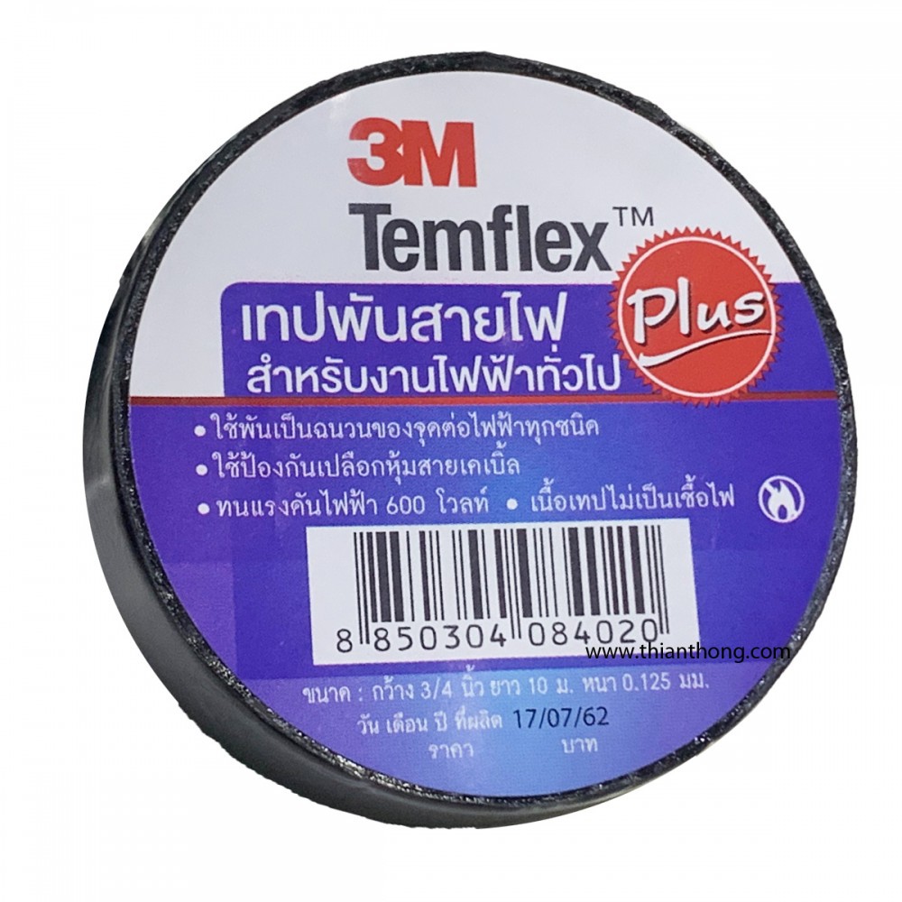3M Tempflex 150 เทปพันสายไฟ 3/4" 6หุล ยาว 10 เมตร 3เอ็ม