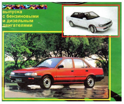 CD WIRING DIAGRAM COROLLA-SPRINTE 1C, 2E, 4A-GE 16V, 4A-F, 4A-FE, 5A-F, 5A-FE