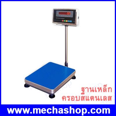 เครื่องชั่งดิจิตอลแบบตั้งพื้น Digital scale ชั่งได้ 30kg/5g, 60kg/10g, 150kg/10g, 300kg/50g, 500kg/50g, 1000kg/100g แท่นชั่งเหล็กเหนียว ครอบสแตนเลส หัวอ่านสแตนเลส รุ่น B6S ยี่ห้อ ZEPPER (สินค้าจีน)