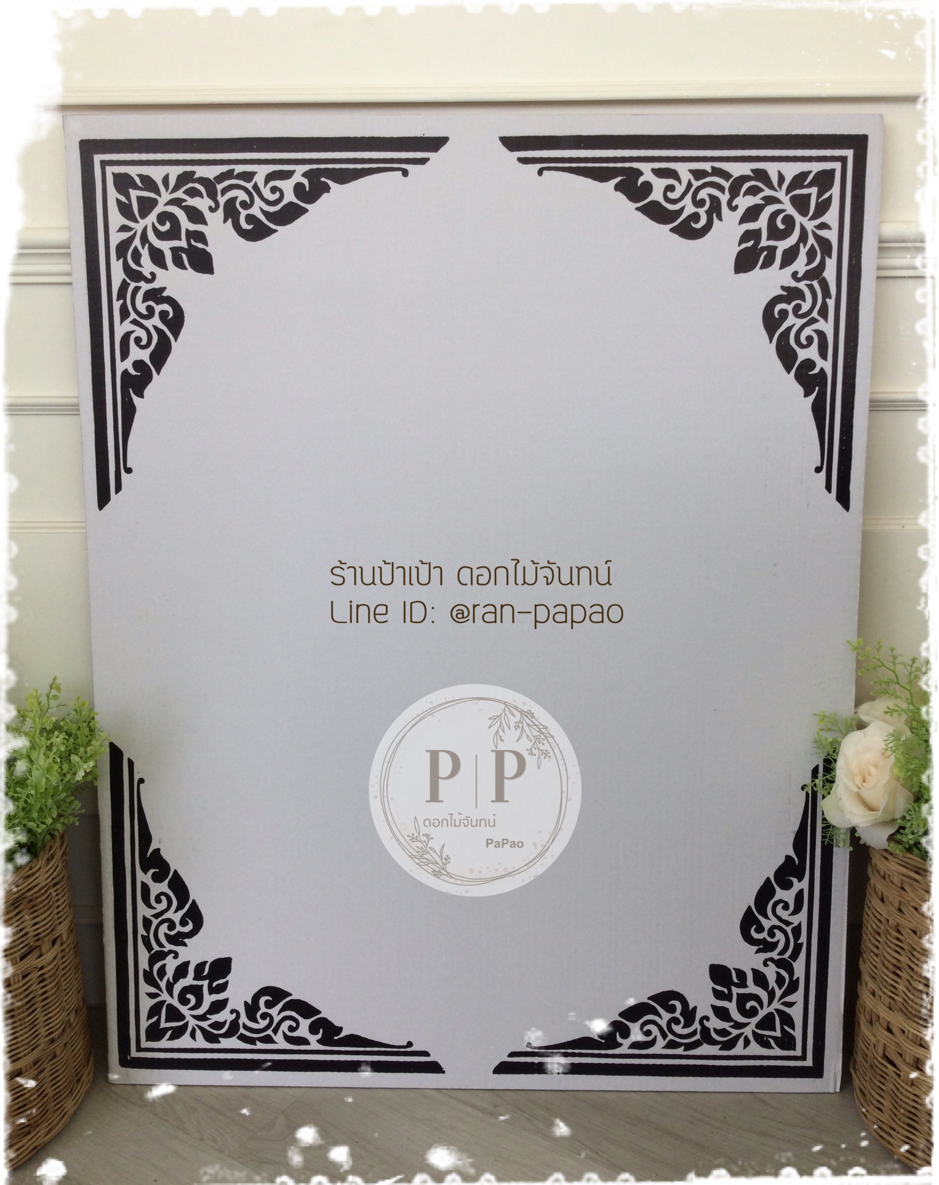 กระดาษลายทำหรีด (ไซส์ใหญ่) / 25 แผ่น