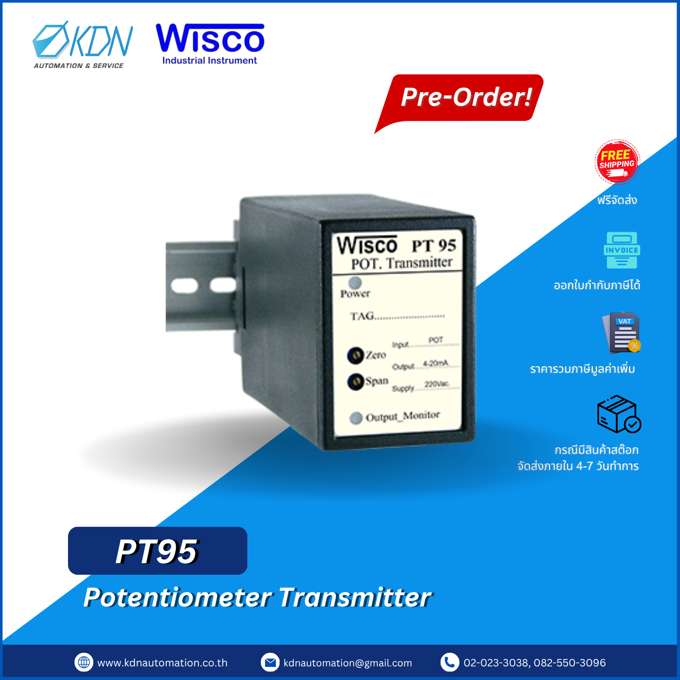 PT95 WISCO Potentiometer Transmitter