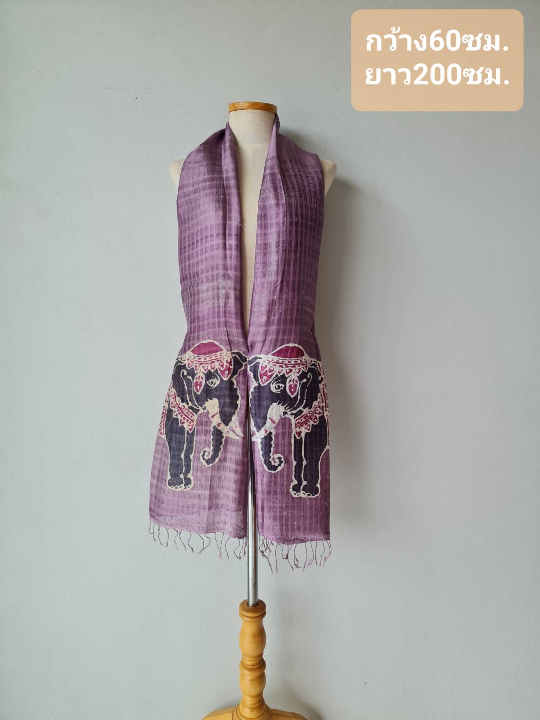 ผ้าคลุมไหล่ไหม ลูกแก้ว บาติก ขนาด 60x200ซม. พิมพ์ลายบาติกเขียนเทียน พื้นสีม่วง รหัส ZYE-116-1031682