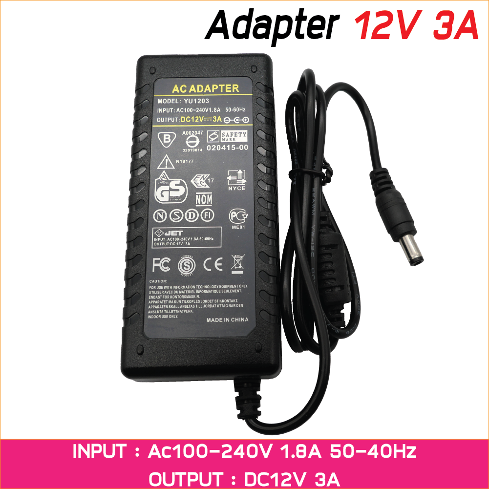 อะแดปเตอร์ Adapter 12V 3A หัวแจ๊ก 5.5x2.1mm หัวเสียบเล็ก