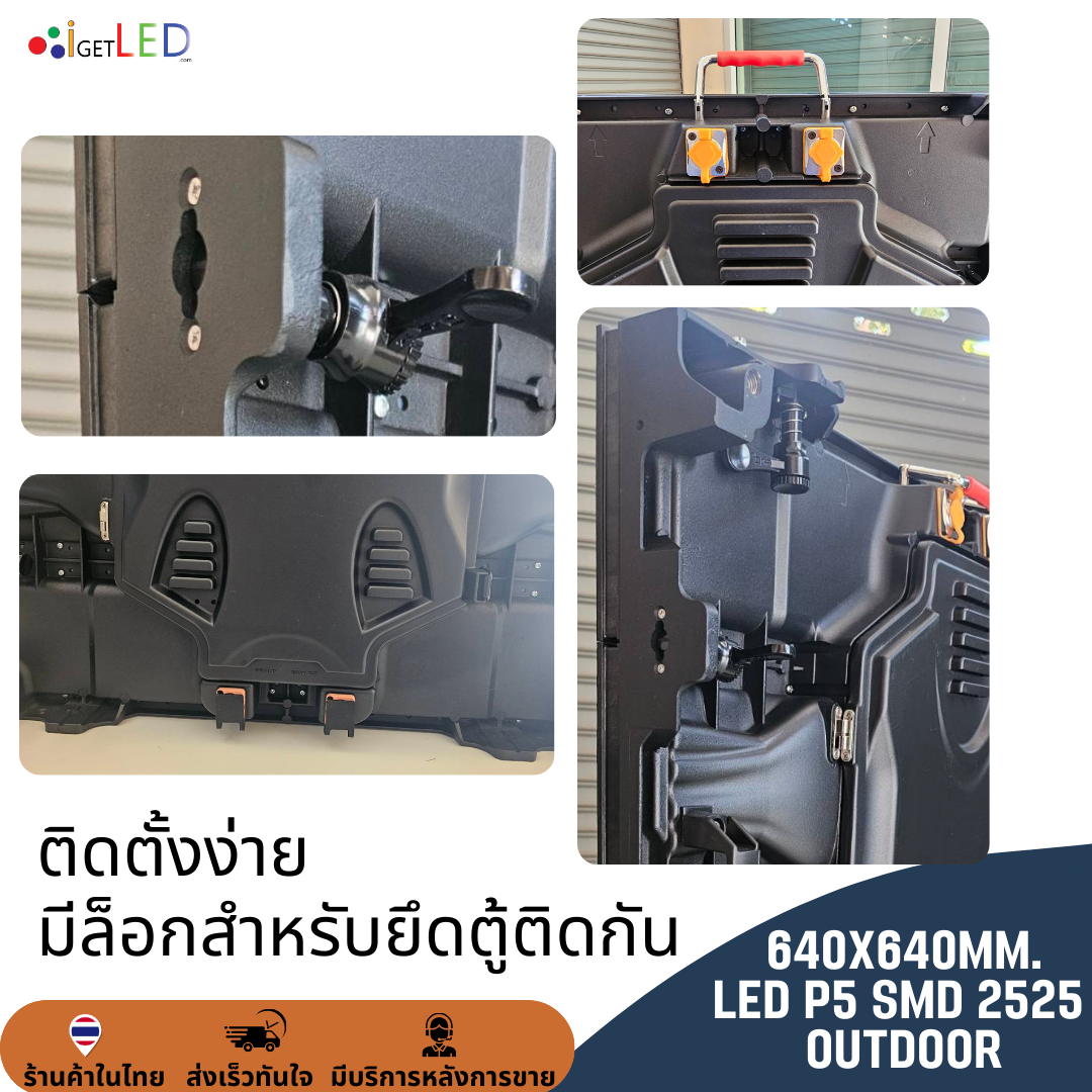LED CABINET 64x64CM P5 Full Color SMD 3535 VDO ตู้แอลอีดีกลางแจ้ง ป้ายไฟตู้สำเร็จ ป้ายไฟ ป้ายไฟวิ่ง 640x640mm Outdoor LED Panel Board
