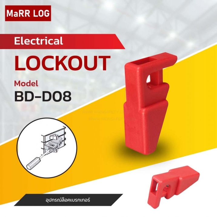 SNAP-ON-BREAKER LOCKOUT BD-D08