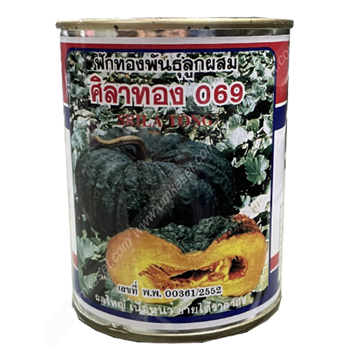 ฟักทองพันธุ์ลูกผสม ศิลาทอง069 100 กรัม