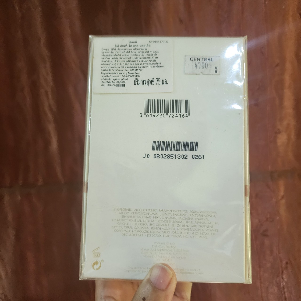 น้ำหอมแท้ Chloe Love Story Eau de Toilette 75ml กล่องซีลป้าย ผลิต 09/2020