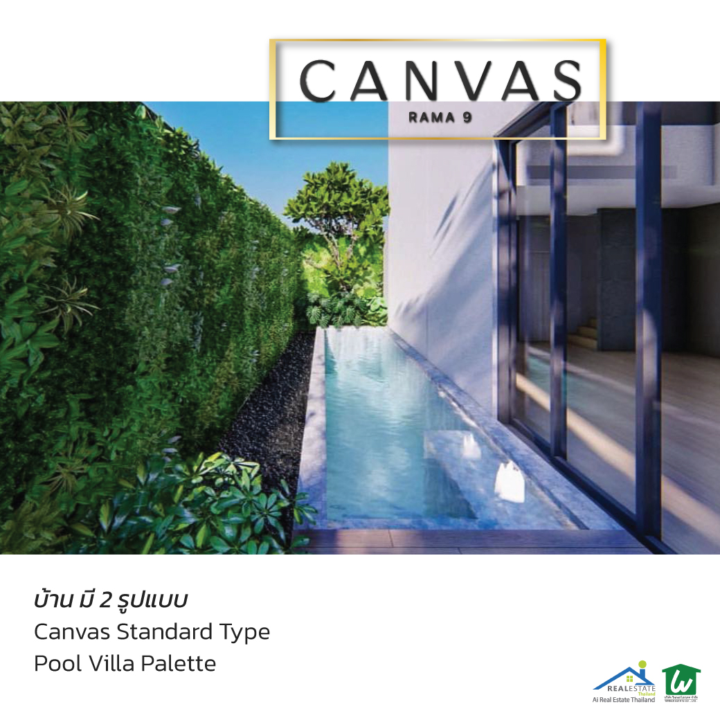 🌟 ขายบ้านหรู 4 ชั้น CANVAS RAMA 9 ดีไซน์เหนือระดับ ใจกลางพระราม 9 มีลิฟต์ส่วนตัว 3 ห้องนอน จอดรถได้ 3 คัน