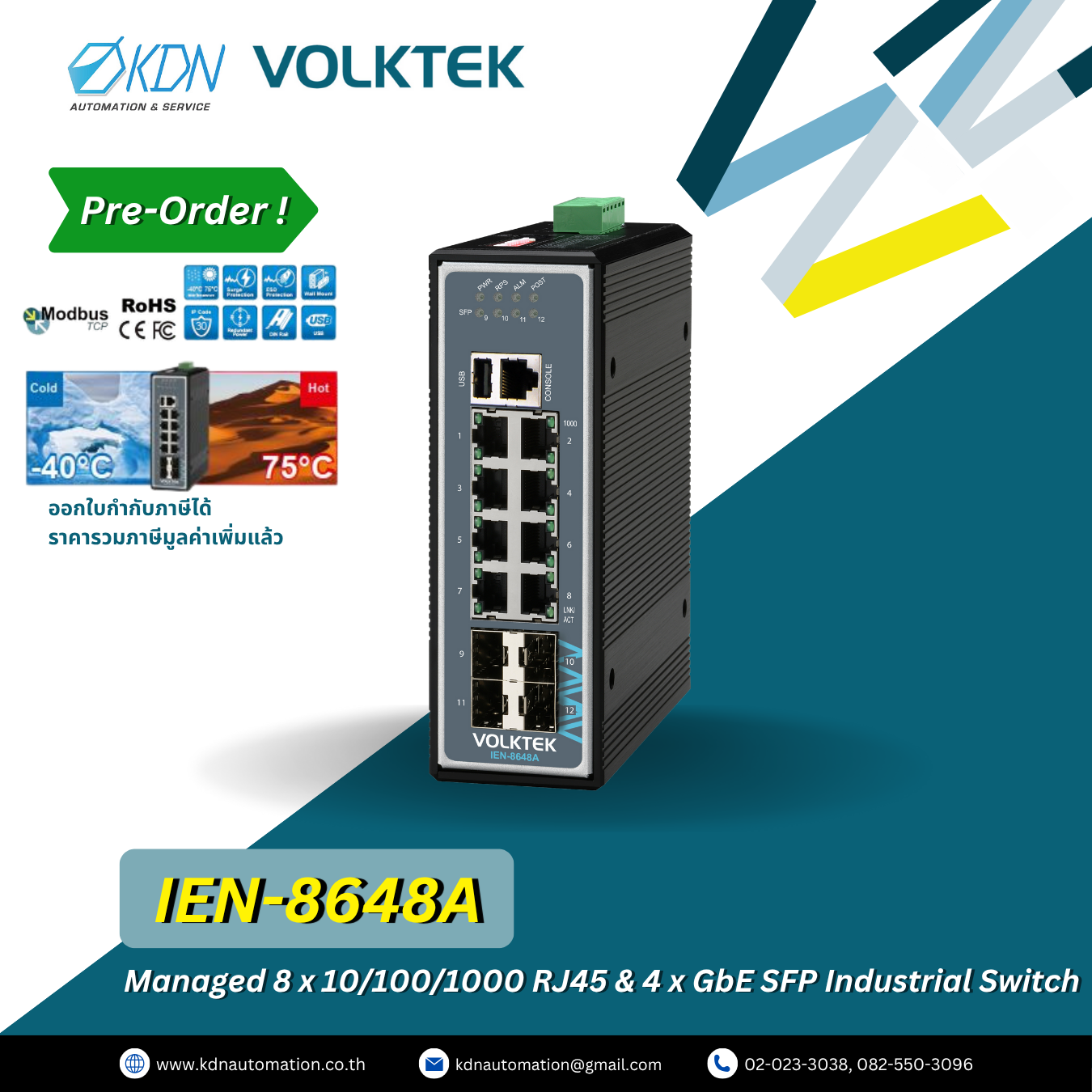 IEN-8648A Volktek Managed 8 x 10/100/1000 RJ45 & 4 x GbE SFP Industrial Switch