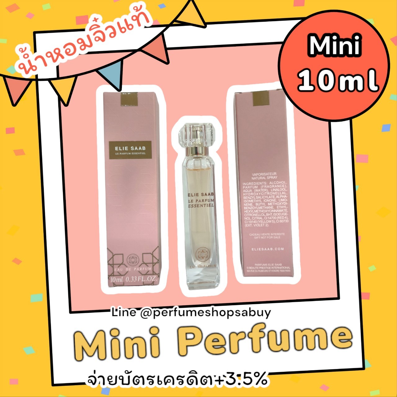 น้ำหอมจิ๋วมินิ Elie Saab Le Parfum Essentiel Eau De Parfum 10ml แบบสเปรย์พร้อมกล่อง ( Mini Perfume น้ำหอมขนาดพกพา) น้ำหอมจิ๋วมินิแบบทดลองแบบสเปรย์ พกพาก็สะดวกใช้ฉีดตามจุดชีพจร