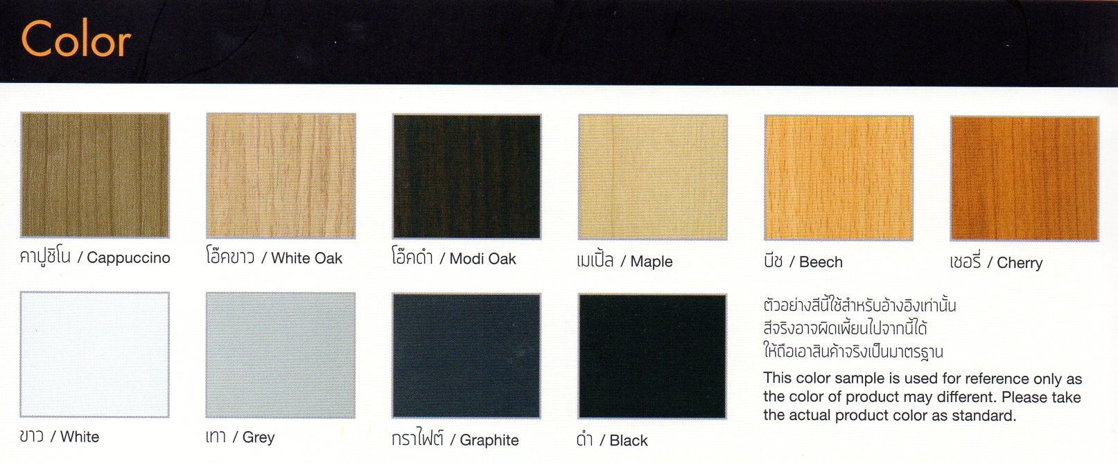 โต๊ะโล่งขา Q