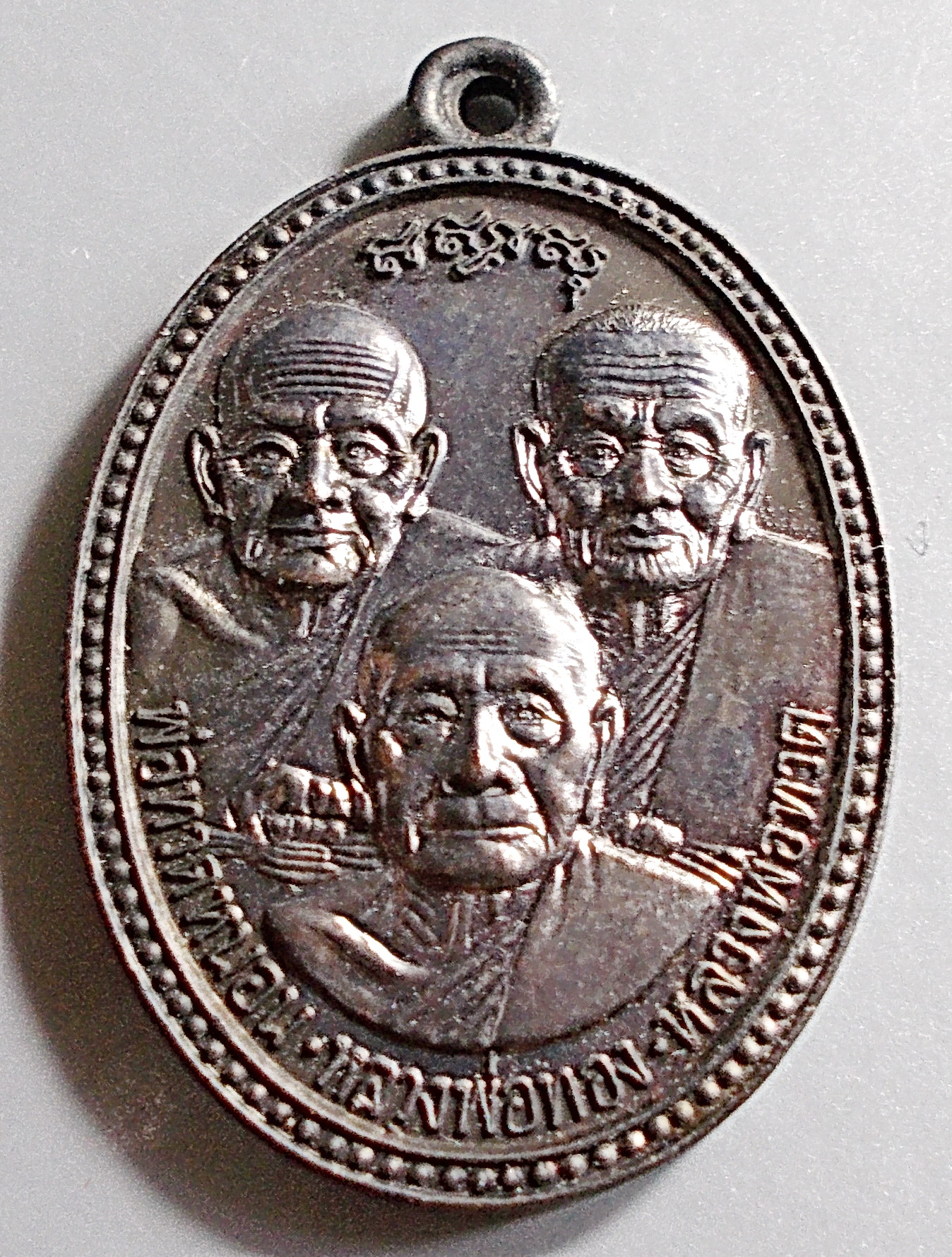 เหรียญสามทวด หลวงพ่อทอง วัดสำเภาเชย รุ่นทองฉลองเจดีย์ ปี 2552 กล่องเดิม