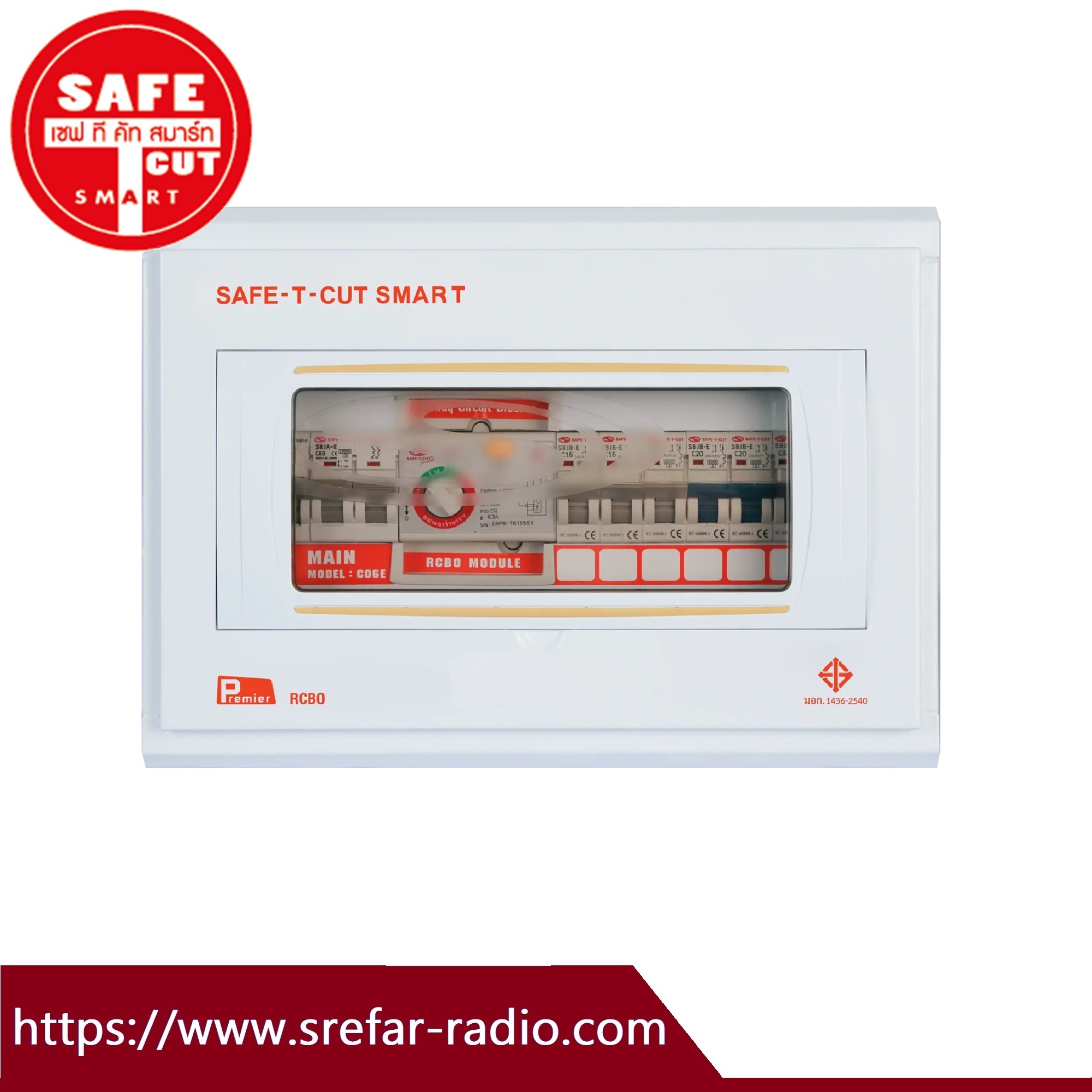 SAFE-T-CUT คอนซูเมอร์ยูนิตพร้อมอุปกรณ์ RCBO รุ่น Premier CO6E 6WAY