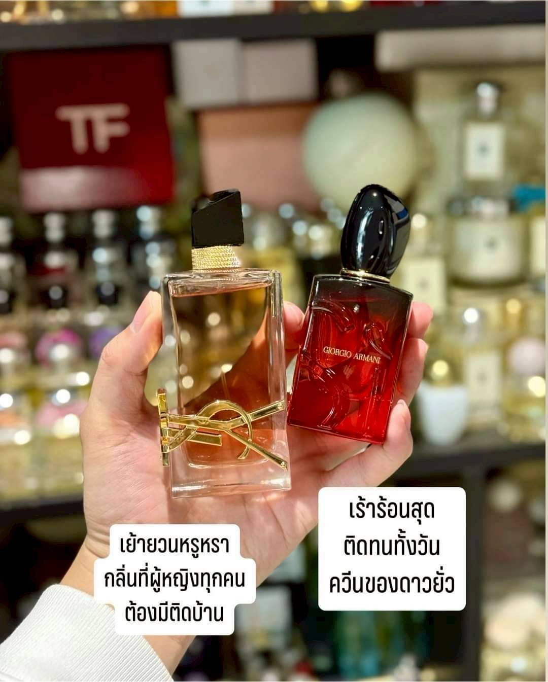 น้ำหอมจิ๋วมินิ Giorgio Armani Si Passione Intense 2024 -15ml แบบสเปรย์ ( Mini Perfume น้ำหอมขนาดพกพา) น้ำหอมจิ๋วมินิแบบทดลองแบบสเปรย์ พกพาก็สะดวกใช้ฉีดตามจุดชีพจร