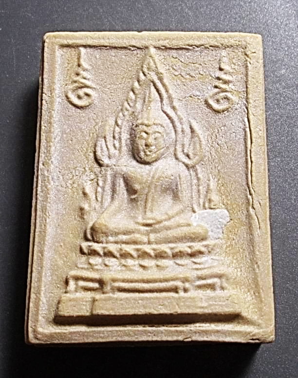 พระคำข้าว รุ่น 2 ลพ.ฤษีลิงดำ