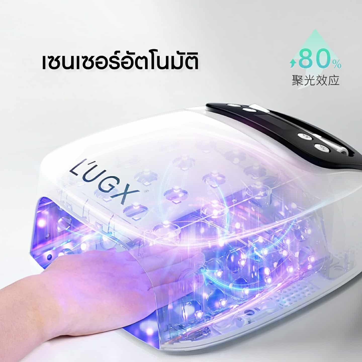 เครื่องอบเล็บเจล L'UGX Nail Lamp 48W ของแท้ รุ่นLG801s พร้อมไฟฉายติดอะไหล่
