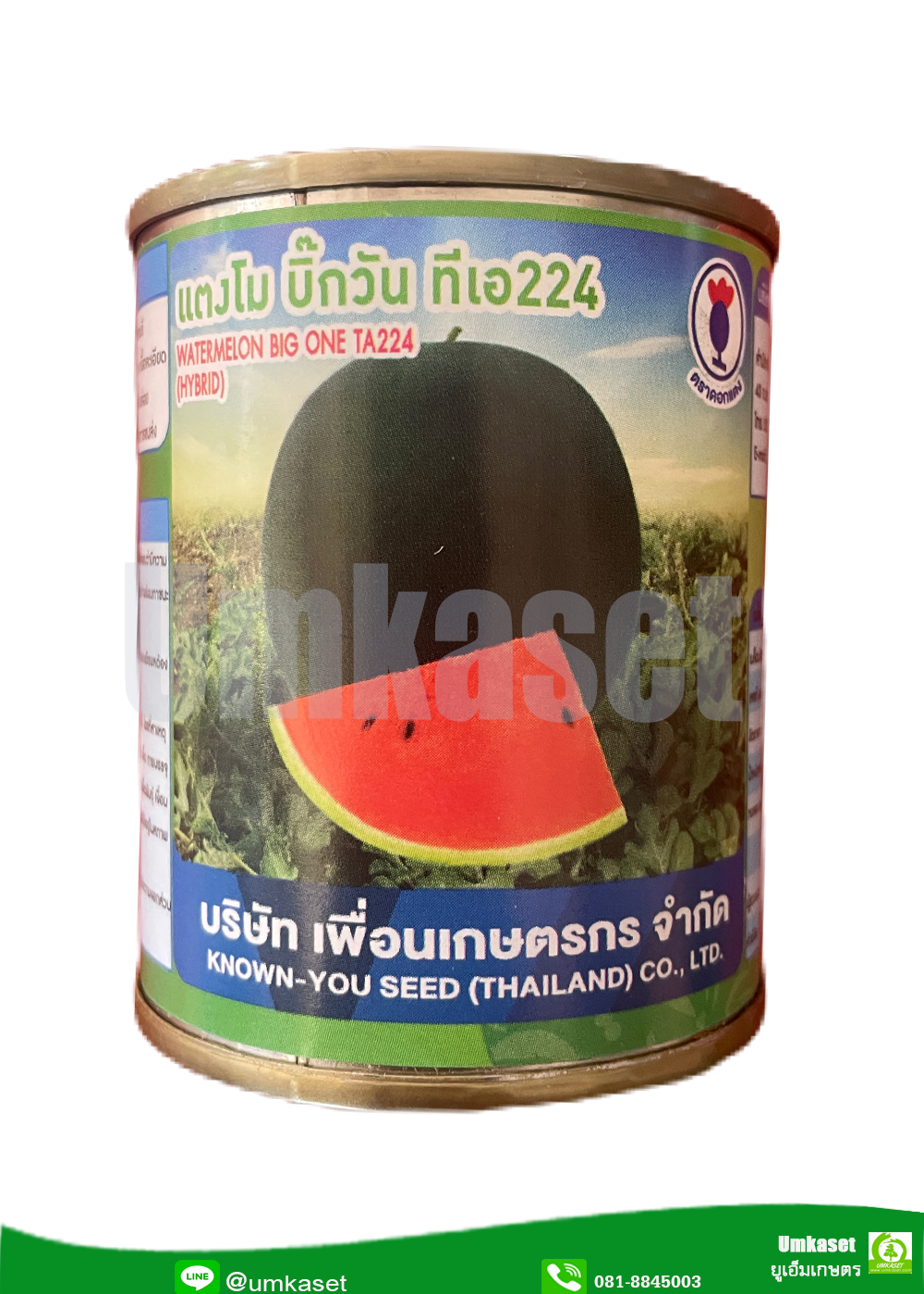 แตงโม บิ๊กวัน TA224 เพื่อนเกษตร 40 กรัม