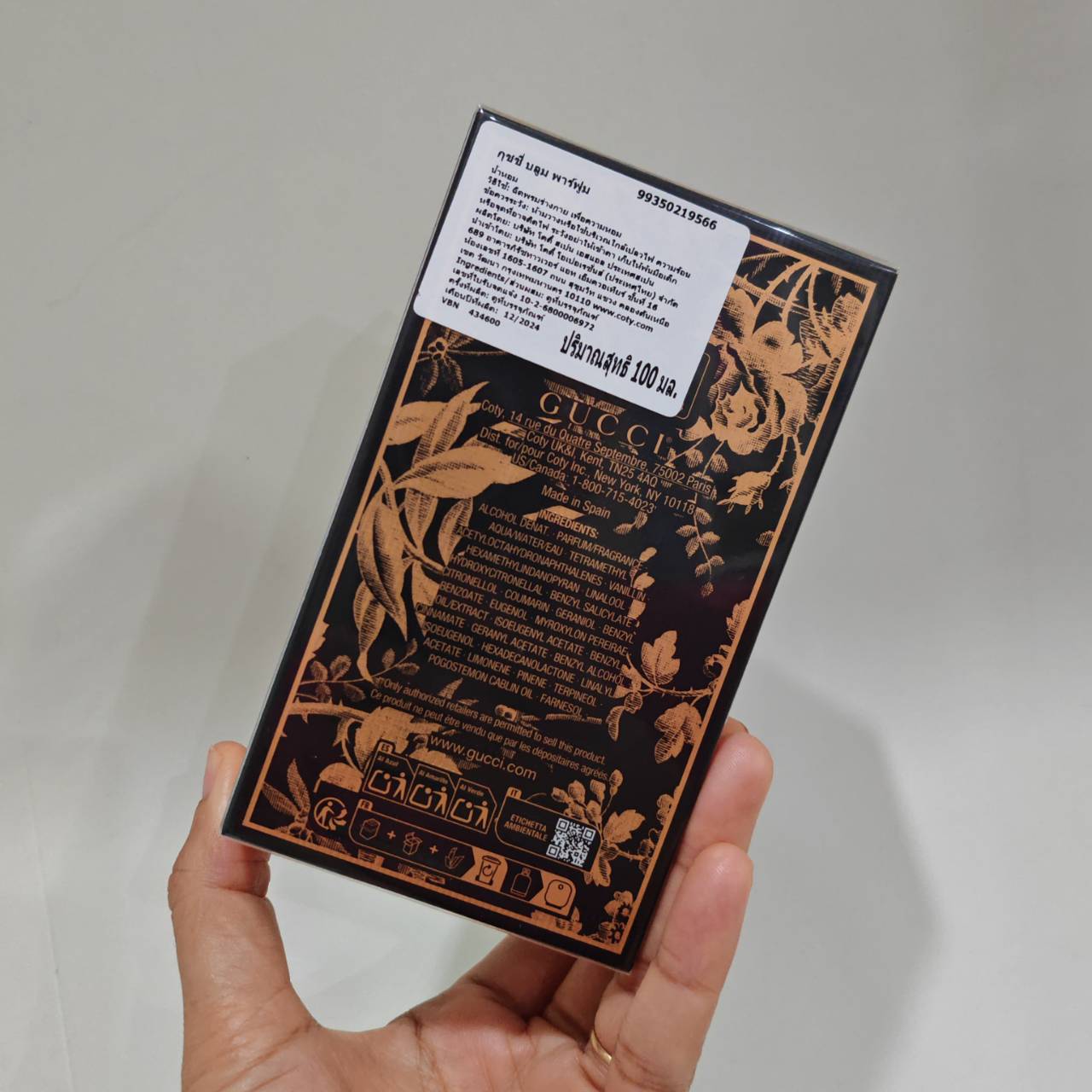 น้ำหอมแท้ Gucci Bloom Parfum 100ml กล่องซีล สคบ New 2025