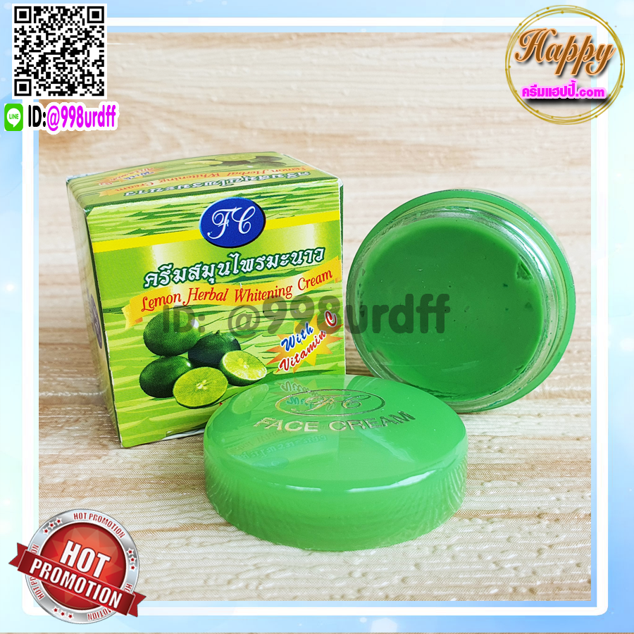 ครีมมะนาว FL (6 ตลับ) กล่องเขียว ลดสิว ลดฝ้า หน้าใส ของแท้