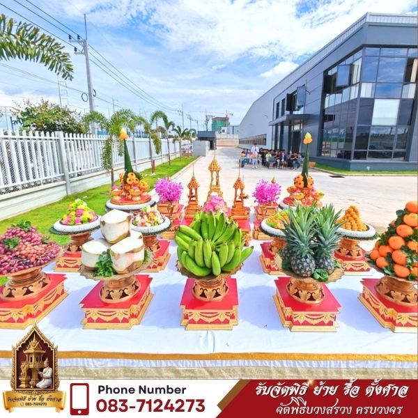 รีวิวครบวงจร