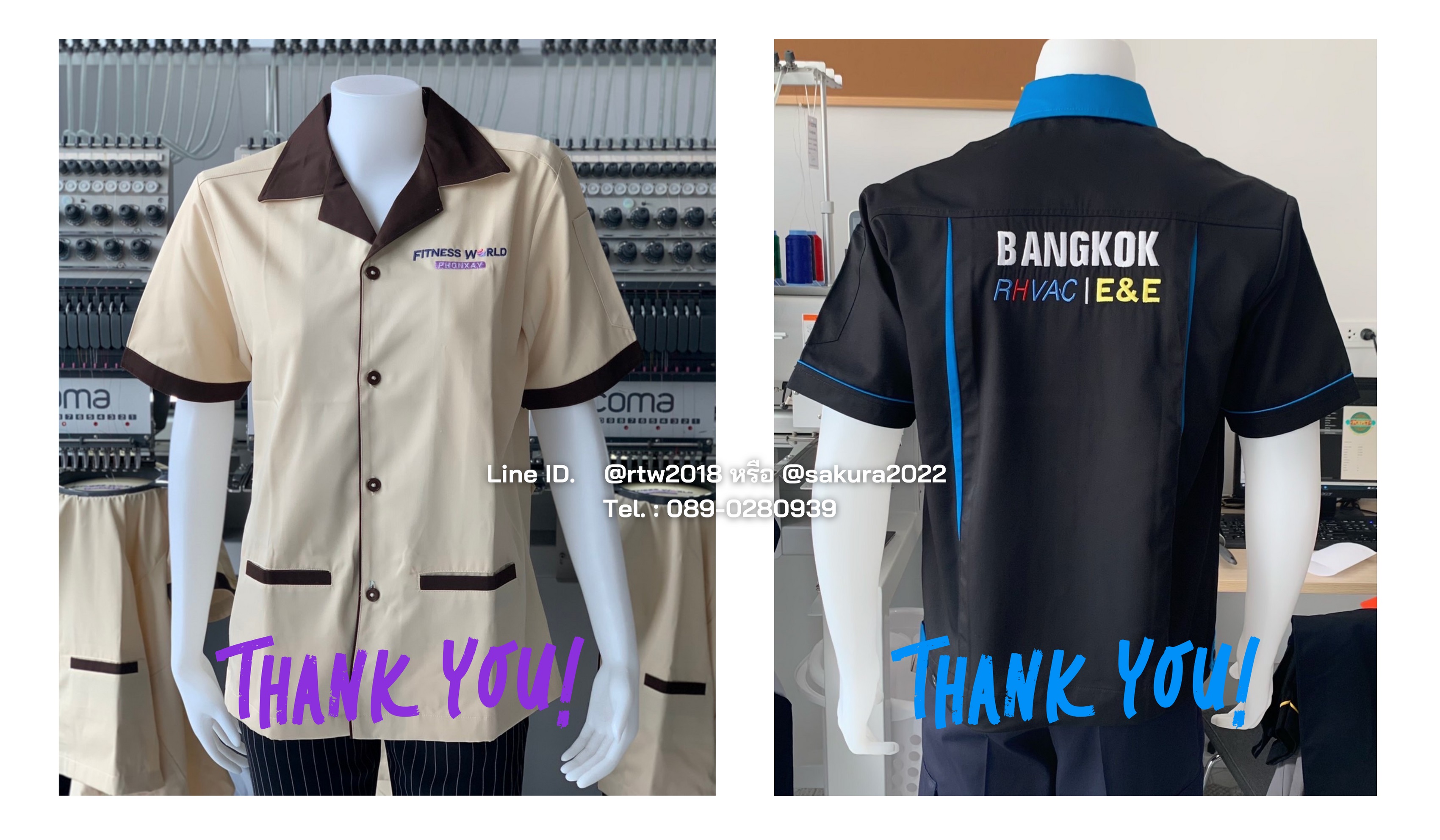 รหัส C1.1 : เสื้อแม่บ้านคอฮาวายสีครีมแต่งน้ำตาลแก่