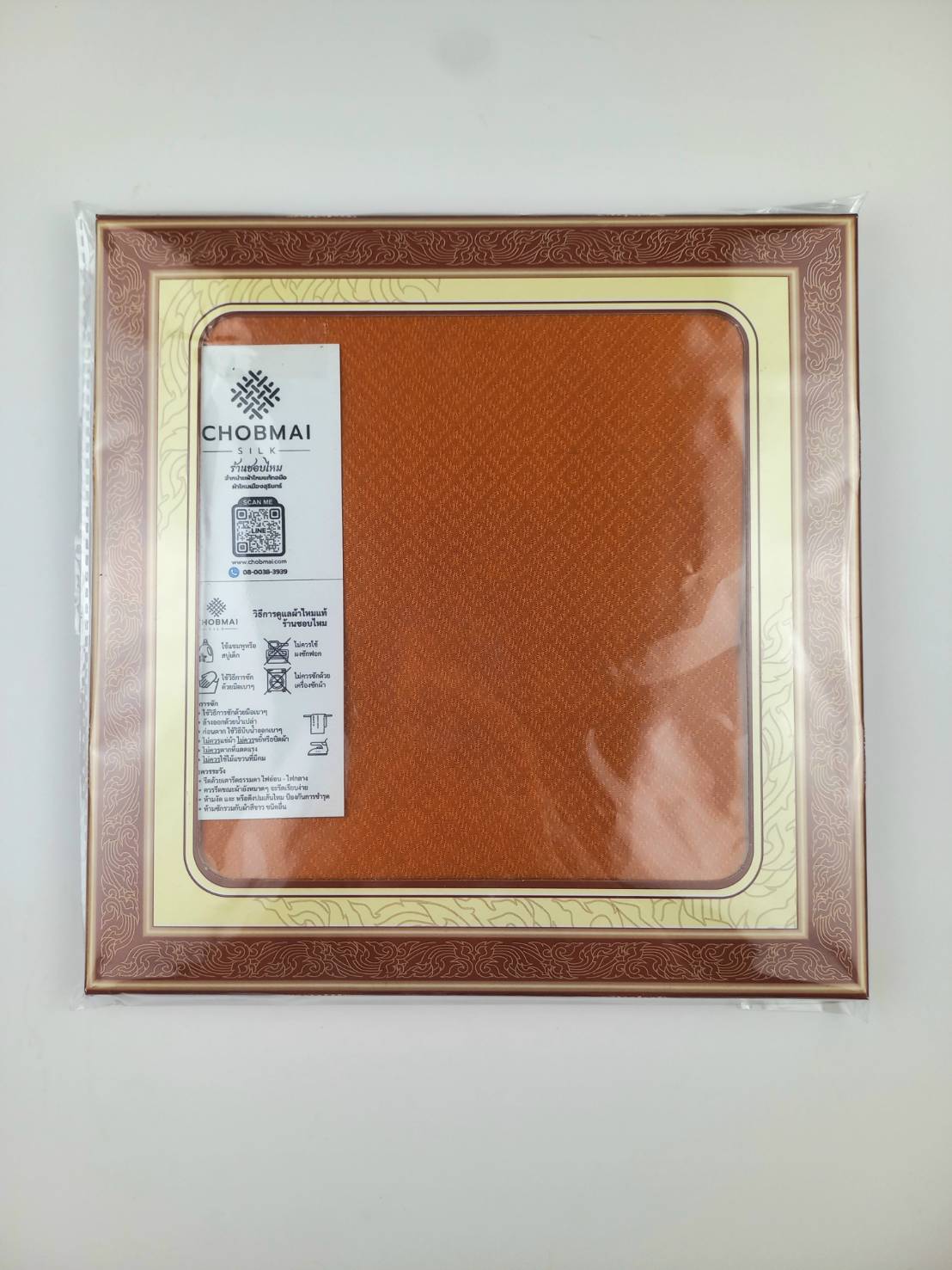 สั่งตัด 3-7วัน ผ้าคลุมไหล่ไหมแท้+พร้อมกล่อง เนื้อยกดอก เลือกขนาด สีและลายผ้าได้