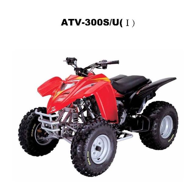 CD คู่มือซ่อม วงจรไฟฟ้า มอเตอร์ไซค์ ATV ADLY 300S/U 2006 (EN)