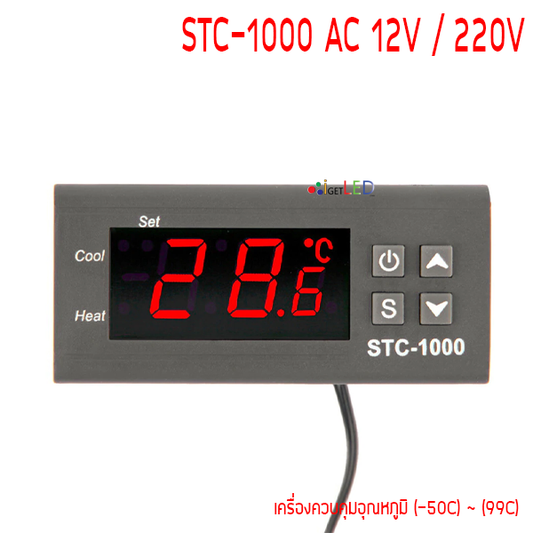 STC1000 STC-1000 AC 12V 220V เครื่องควบคุมอุณหภูมิ อุปกรณ์ควบคุมอุณหภูมิ ดิจิตอลเทอร์โมมิเตอร์ Probe (-50°C) ~ (99°C)