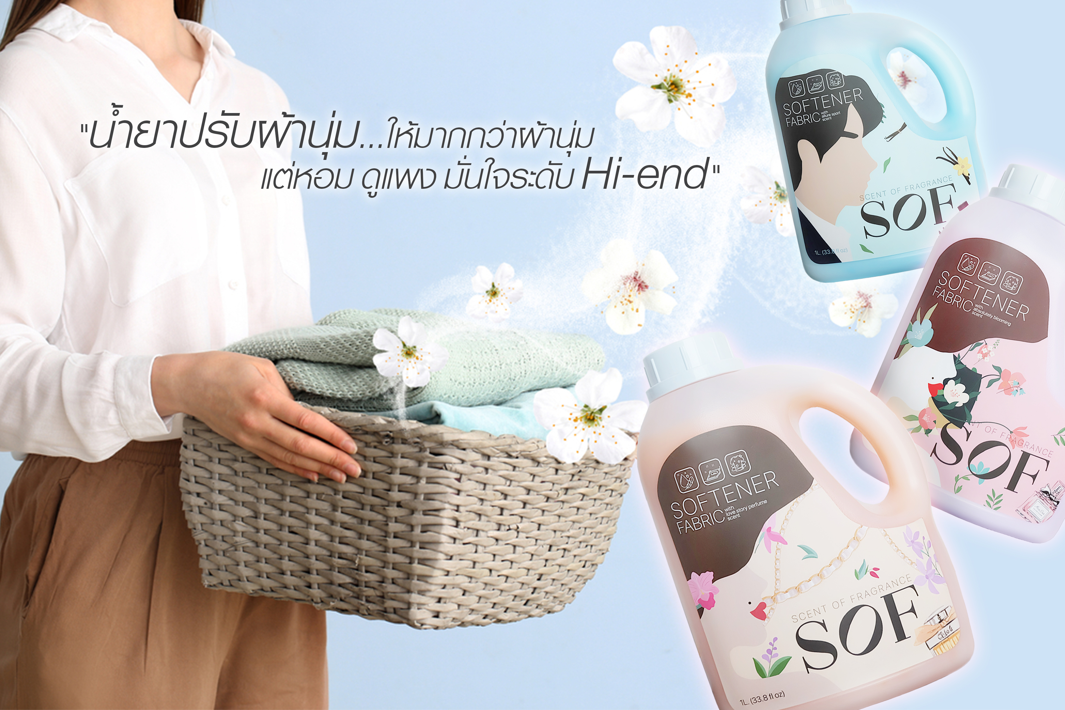 SOF น้ำยาปรับผ้านุ่มกลิ่นแบบน้ำหอมเคาร์เตอร์ ✨ 1 แพ็ค 3 แกลลอน 3 กลิ่น 3 ลิตร