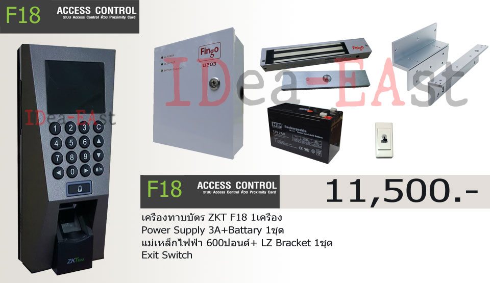 Promotion-ZKT-F18-Access-Control