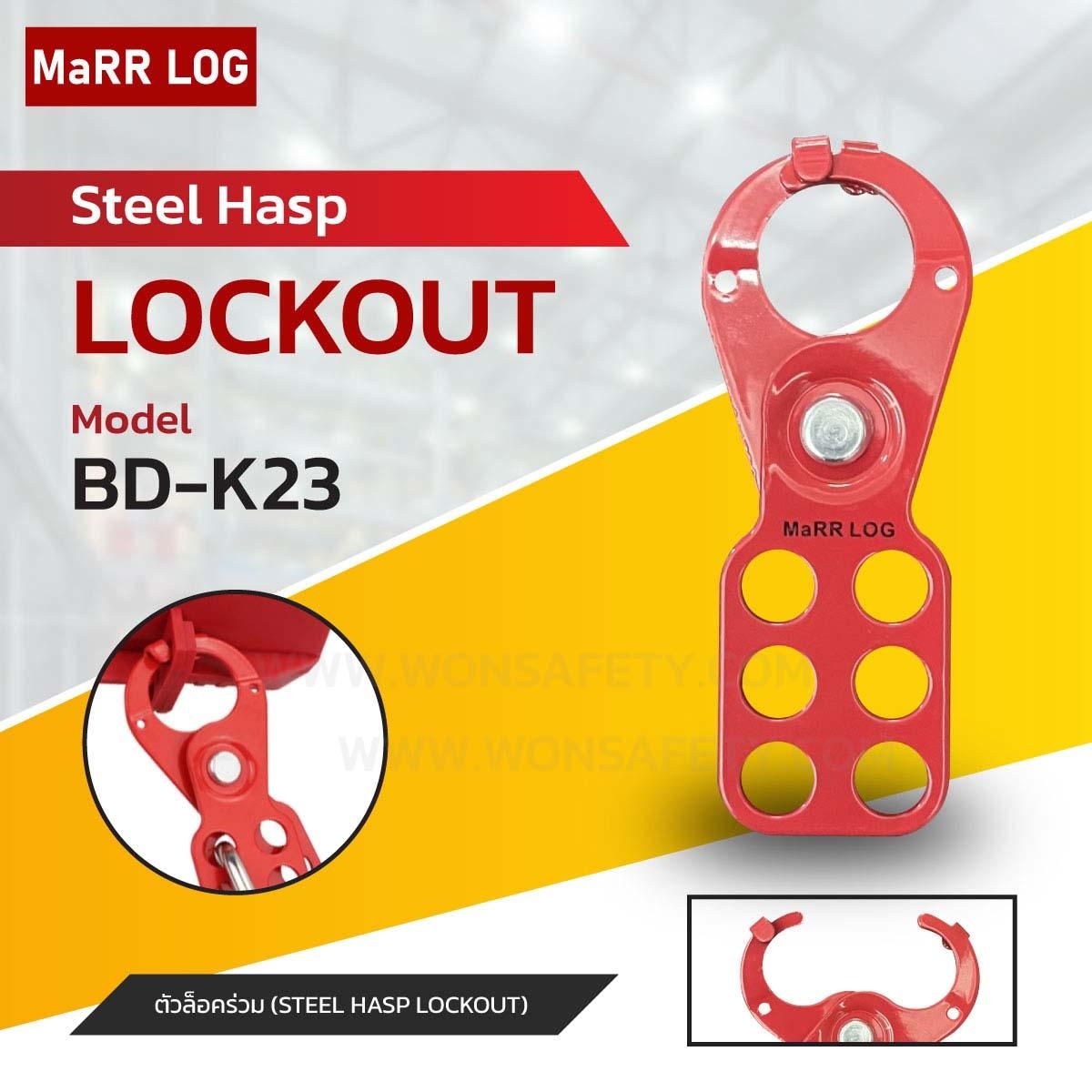 Steel Lockout Hasp BD-K23