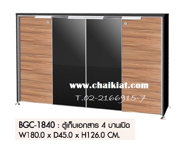 ตู้เก็บเอกสาร 4 บานเปิด รุ่น BGC-1840