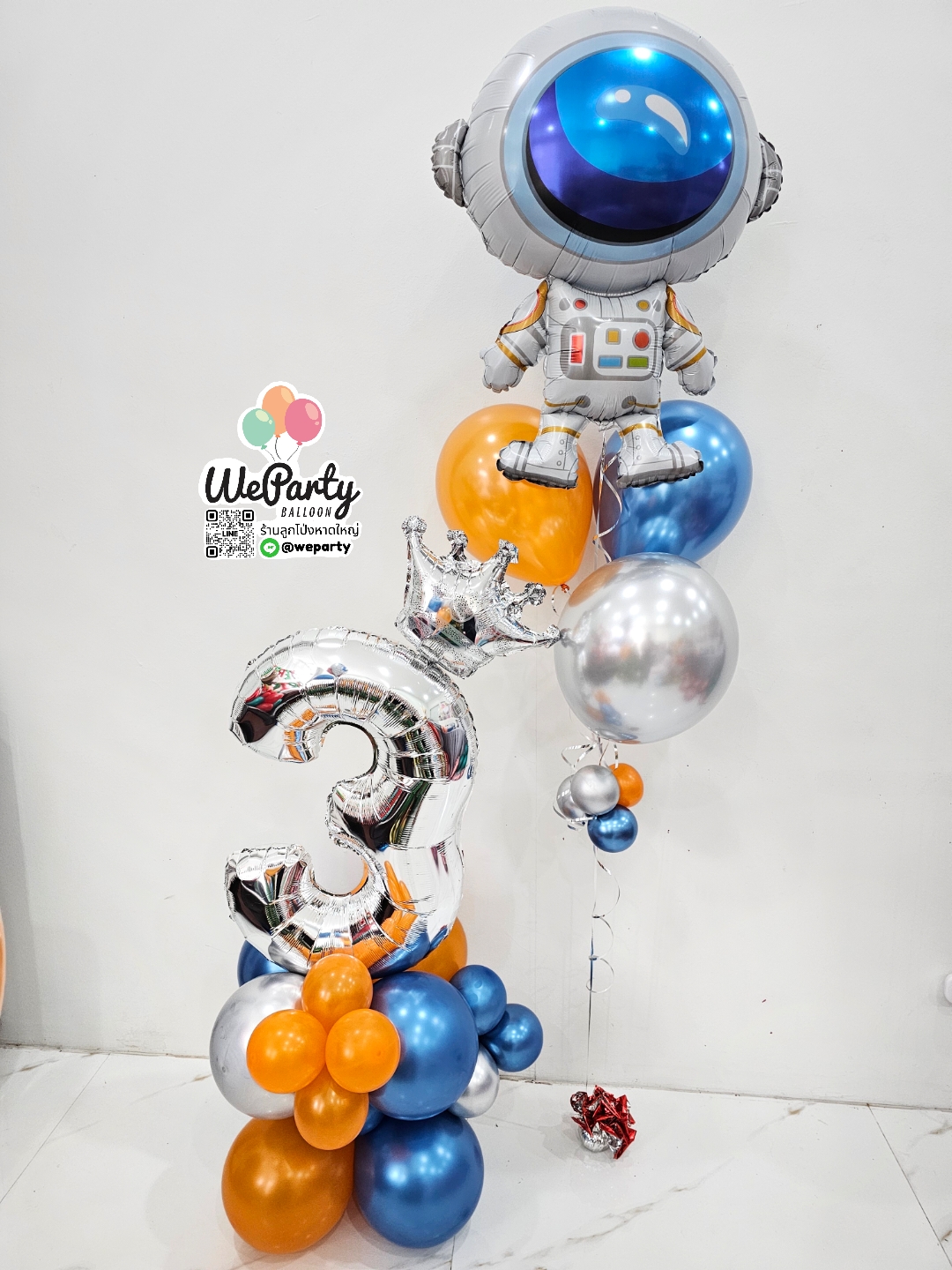 Kids HBD ลูกโป่งวันเกิดมนุษย์อวกาศ Galaxy Astronaut HBD (with Helium)