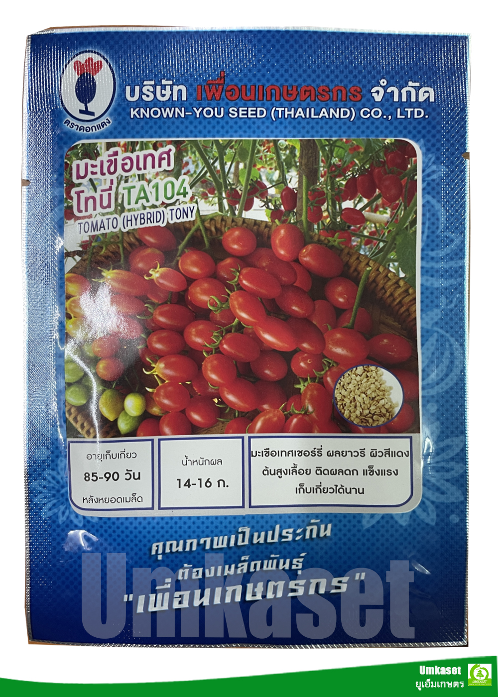 มะเขือเทศ โทนี่ TA104 เพื่อนเกษตรกร (5 กรัม)