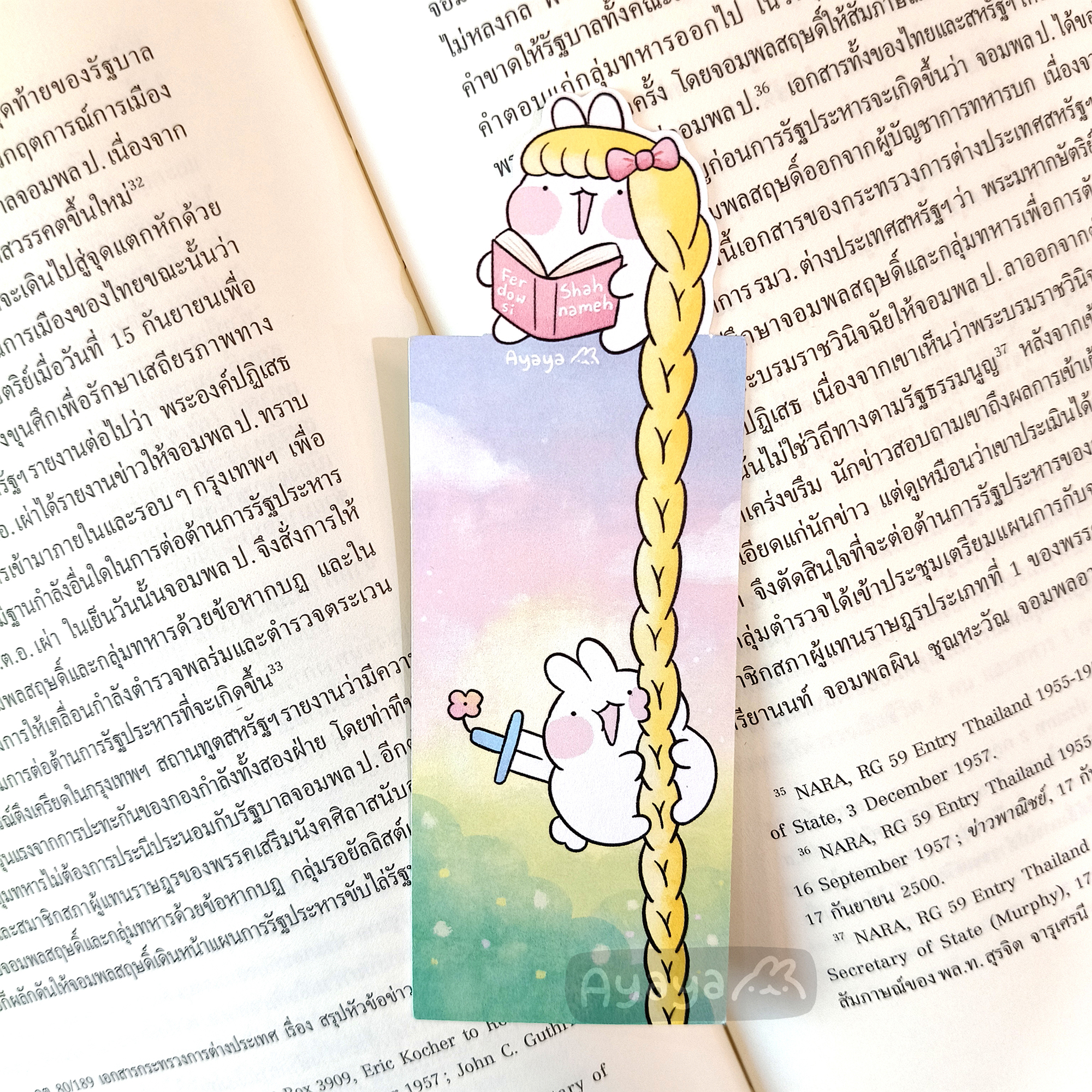 ที่คั่นหนังสือ กระตุ่ยผมยาวมาก