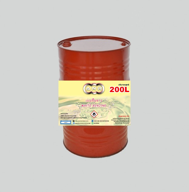 1001.เบนซิลขาว น้ำมันเบนซิลขาว Whaite Gas สำหรับเตา ตะเกียง Coleman 1 ลิตร 5 ลิตร 20 ลิตร 200 ลิตร
