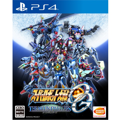 PS4: Super Robot Wars OG: The Moon Dwellers (Z2) - Japan [ส่งฟรี EMS]