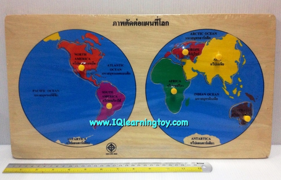 Montessori World Map ภาพตัดต่อแผนที่โลก ให้เด็กๆได้เรียนรู้ภูมิศาสตร์บนโลกของเรา ได้เห็นถึงภาพรวมของพื้นที่ต่างๆบนโลกที่เป็นพื้นดินและพื้นน้ำ ส่งฟรี