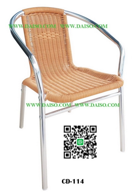 จำหน่ายเก้าอี้อลูมิเนียมถักหวายเทียม เก้าอี้อลูมิเนียมเก็บซ้อนได้_CD-114