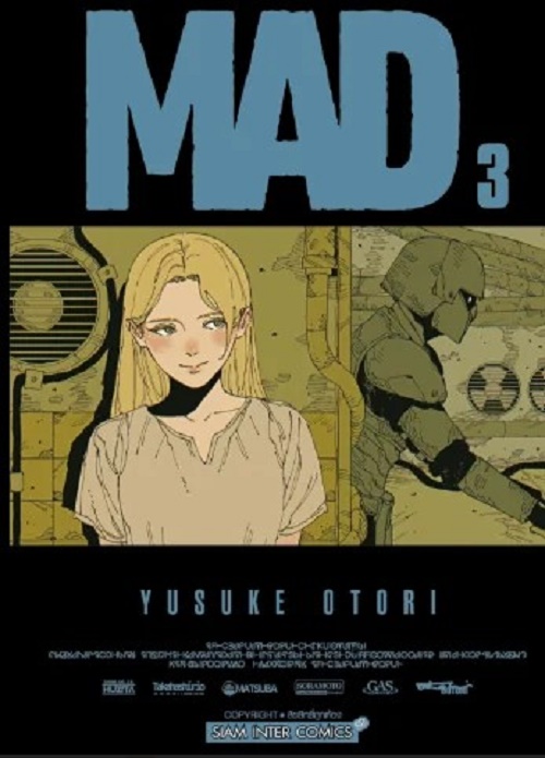 MAD เล่ม 01-03 (แยกเล่ม)