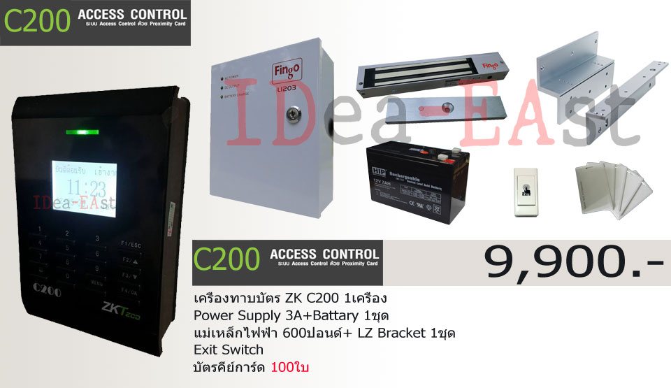 Promotion-ZK-C200-Access-Control